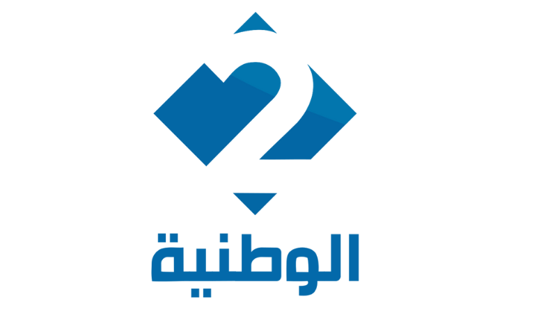 Watania 2